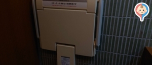 にぎり長次郎　茨木インター店(1F)のオムツ替え台情報