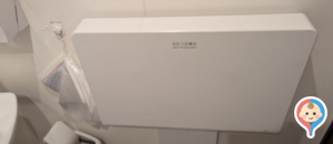 魚べい　津高茶屋店(1F)のオムツ替え台情報