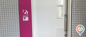 浦安市役所 運動公園屋内水泳プール棟(4F)の授乳室・オムツ替え台情報