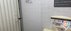 ヤマダ電機 テックランド南行徳店(2F)のオムツ替え台情報