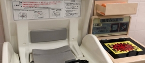 生鮮市場ベリー小俣店のオムツ替え台情報