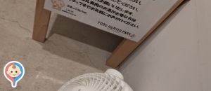 四季の郷公園自然観察の森ネイチャーセンターの授乳室・オムツ替え台情報