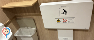 資さんうどん明石二見店のオムツ替え台情報