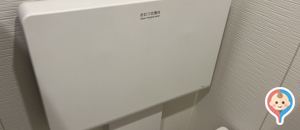 ホンダカーズ福岡博多板付店(1F)の授乳室情報