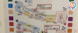 イオンタウン姶良(2F)の授乳室・オムツ替え台情報