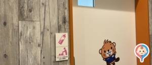 コーナン本山店の授乳室・オムツ替え台情報