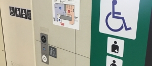 高田馬場駅(地下1階)(東西線改札付近 多目的トイレ)のオムツ替え台情報