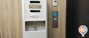 OOTEMORI(大手町タワー B2階)の授乳室・オムツ替え台情報