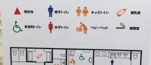 MEGAドン・キホーテ甲府店(1F)の授乳室・オムツ替え台情報