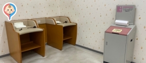 アピタ 新潟西店(2F)の授乳室・オムツ替え台情報