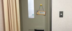 江戸川区立中央図書館(1F)の授乳室・オムツ替え台情報