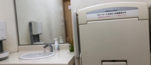 ツルハドラッグ　芽室店(1F)のオムツ替え台情報