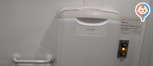 渋谷地下鉄ビルディング(1F)のオムツ替え台情報