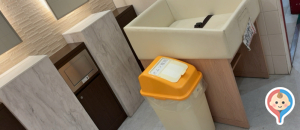 イオン明石2番街(1F)のオムツ替え台情報