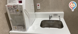 広島JPビルディング(2F)の授乳室・オムツ替え台情報