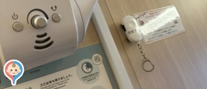 金山駅(中改札)の授乳室・オムツ替え台情報