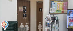 ドラッグイレブン 唐湊店のオムツ替え台情報