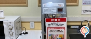 マルイファミリー海老名(4F)の授乳室・オムツ替え台情報