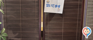 つるや旅館(1F)の授乳室・オムツ替え台情報
