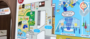 あそぼっちゃ（ゆめタウン南行橋3F）の授乳室情報
