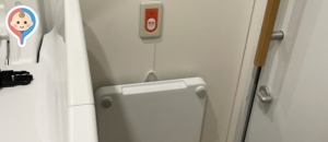 マルエイギャレリア(1F)のオムツ替え台情報