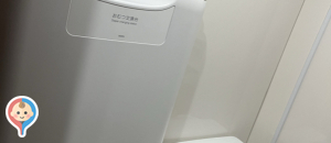 FUJI Yoga(2F)のオムツ替え台情報