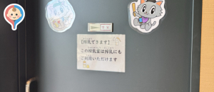 京都市役所 北庁舎(3F)の授乳室・オムツ替え台情報
