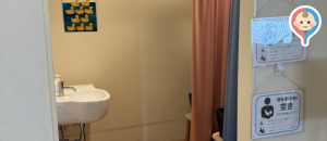 武蔵野プレイス(2F)の授乳室・オムツ替え台情報