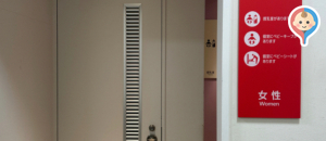 サッポロファクトリー（２条館）(地下1階)の授乳室・オムツ替え台情報