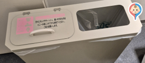 大倉本館　駐車場(B2)のオムツ替え台情報