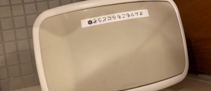 蕎麦屋・神楽　登呂店のオムツ替え台情報