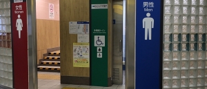 志茂駅（改札内）のオムツ替え台情報