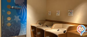 サンシャイン水族館(2F)の授乳室・オムツ替え台情報