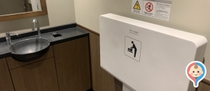 スターバックスコーヒーのオムツ替え台情報