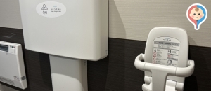 ツルハドラッグ尾花沢店のオムツ替え台情報