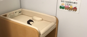 木場ミドリアムの授乳室・オムツ替え台情報