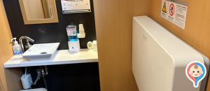 かのうやのオムツ替え台情報
