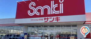 サンキ