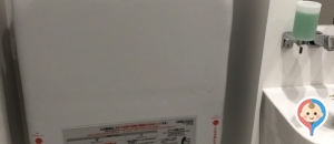 丸亀市役所(1F)の授乳室・オムツ替え台情報