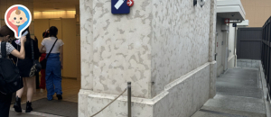 サンフランシスコ・エリア(サウスファーストエイド横)の授乳室・オムツ替え台情報