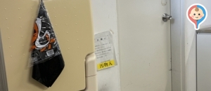 小倉北区区役所　赤ちゃんの駅(1F)の授乳室・オムツ替え台情報
