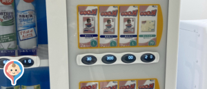 MARK IS 葛飾かなまち(2F)の授乳室・オムツ替え台情報