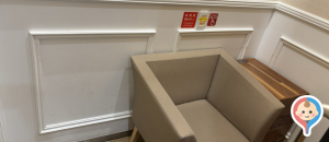 テラスモール松戸(2F)の授乳室・オムツ替え台情報