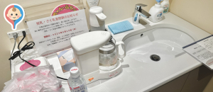 ピジョンビル(1F)の授乳室・オムツ替え台情報