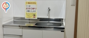 十条銀座商店街事務所1F（お休み処）の授乳室・オムツ替え台情報