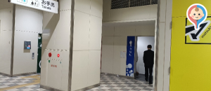 岐阜駅（改札外）のオムツ替え台情報