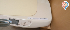 イオンタウン成田富里(1F)の授乳室・オムツ替え台情報