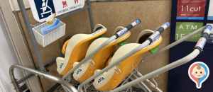 アピタ長津田店(2階)の授乳室・オムツ替え台情報
