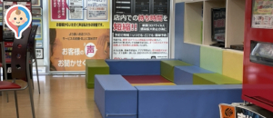 オートバックス蔵王店(2F)の授乳室・オムツ替え台情報