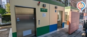 大井坂下公園 公衆トイレのオムツ替え台情報